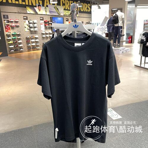 阿迪三叶草男经典纯棉运动短袖