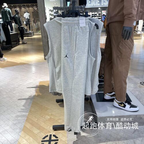 耐克男Jordan篮球训练运动裤