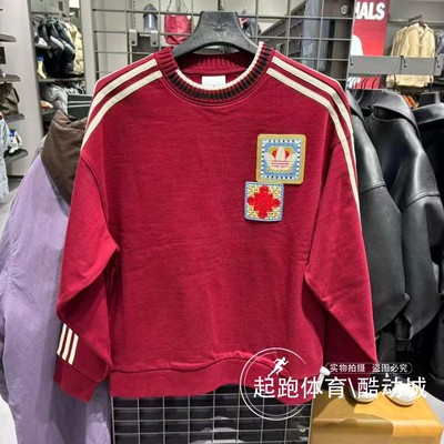 阿迪三叶草男经典纯棉宽松卫衣