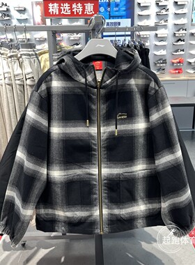 李宁男子2026春季新款日进斗金纯棉宽松连帽复古休闲外套 AFDW137