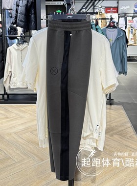 李宁男子卫裤2024冬新款韦德系列潮流保暖直筒休闲运动裤 AKLU221