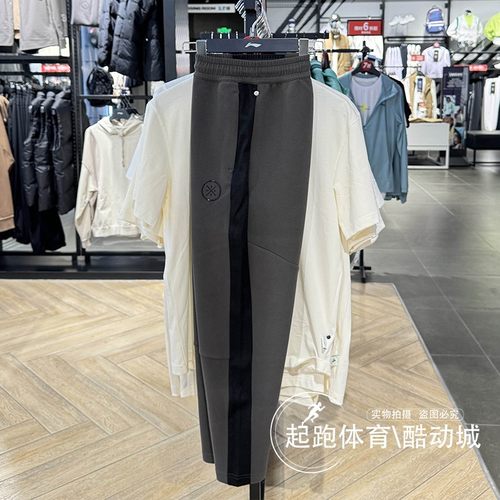 李宁韦德系列男保暖百搭休闲卫裤