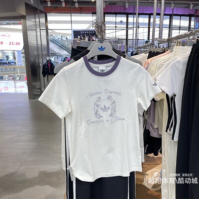 阿迪三叶草女经典针织纯棉短袖