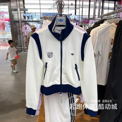 阿迪三叶草女撞色针织运动外套