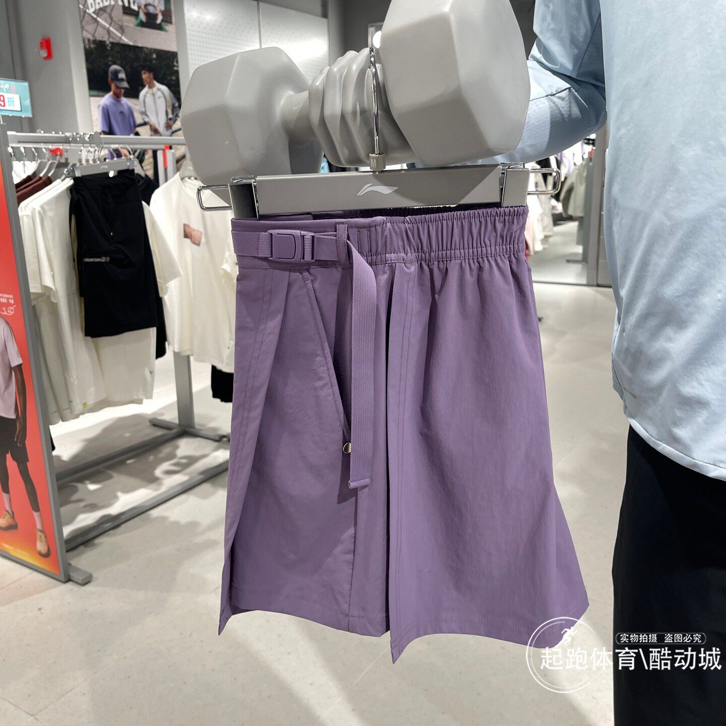 李宁女CF溯速干凉爽防晒裙裤
