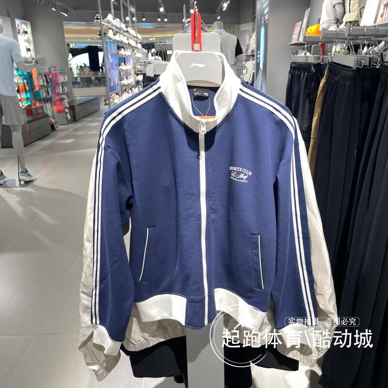 李宁女子外套2025秋季运动潮流系列立领宽松开衫无帽卫衣 AWDV930