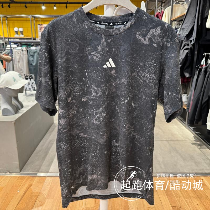 adidas阿迪达斯男子短袖2024夏季新款速干运动健身上衣T恤 IK9685