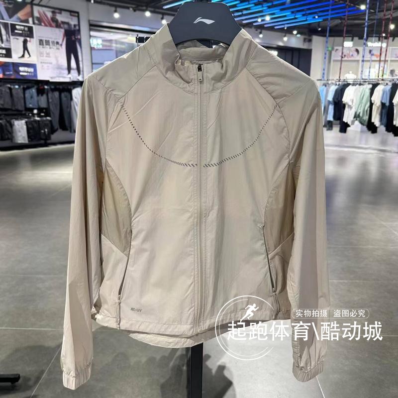 李宁速干舒适运动风衣立领外套