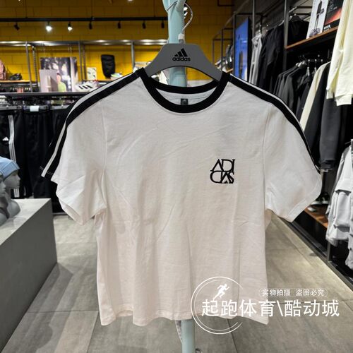 阿迪达斯女纯棉百搭运动短袖T恤