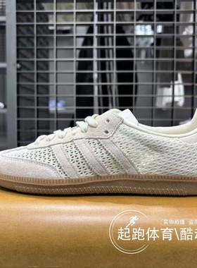 阿迪达斯三叶草女子2025夏SAMBA经典德训鞋KK3528 KK3529 KK3530