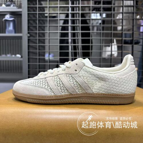 阿迪三叶草女SAMBA经典德训鞋