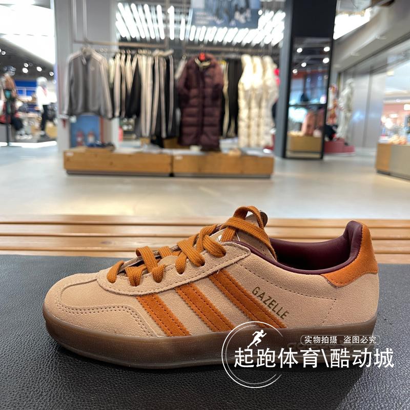 阿迪达斯男子时尚经典运动休闲鞋