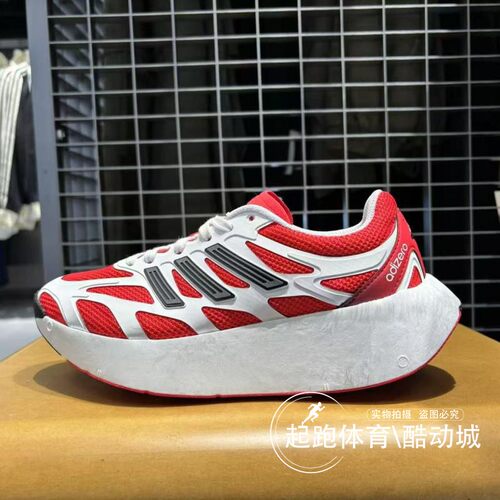 阿迪达斯男经典缓震运动鞋