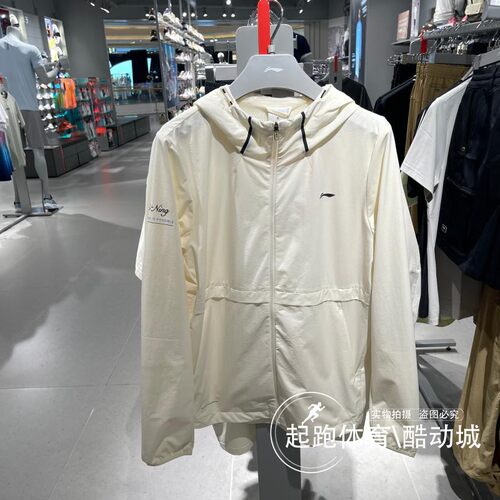 李宁女健身连帽宽松运动风衣