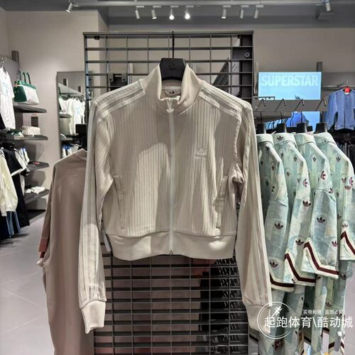 阿迪三叶草女子百搭运动夹克外套