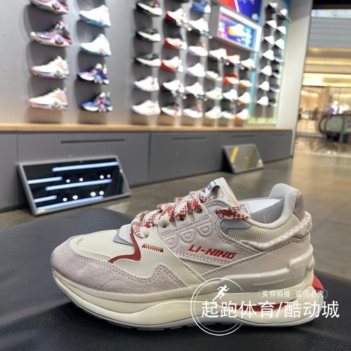 李宁女子时尚休闲缓震舒适运动鞋