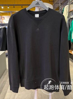 阿迪达斯男2024春新款运动休闲宽松圆领卫衣套头衫IC9807 IC9806