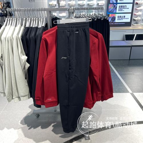 李宁男健身加绒针织卫裤