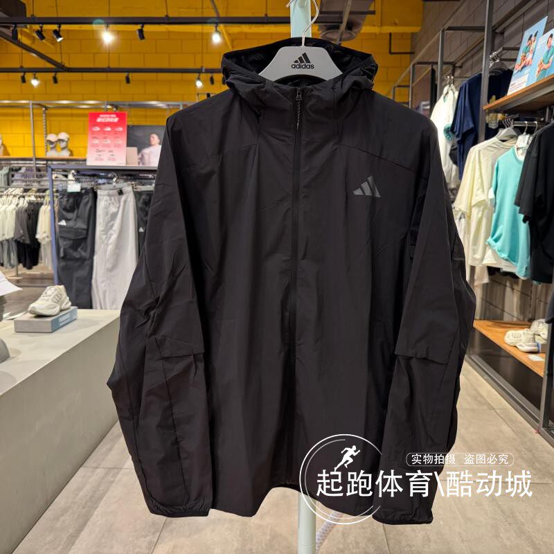 阿迪达斯男子2025秋新款凉感防晒连帽运动夹克外套KB5157 KB5158 - 实物图