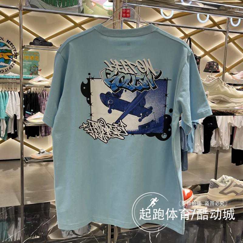 李宁男子潮流宽松运动短袖