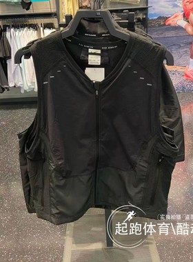 Nike耐克男子2025秋季新款Dri-FIT ADV 速干跑步机能风马甲HV2007