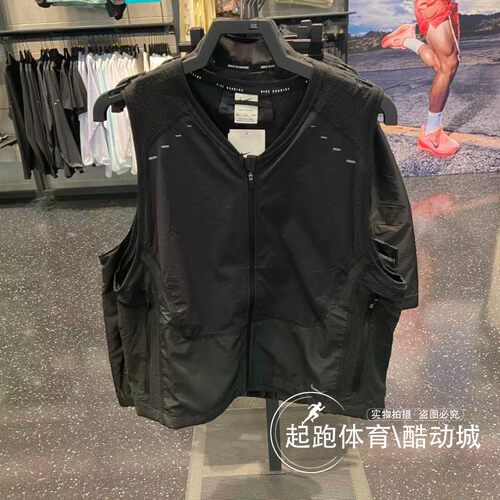 耐克男速干跑步机能风马甲