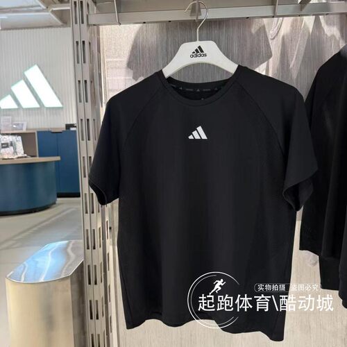 阿迪达斯女速干凉爽健身运动短袖