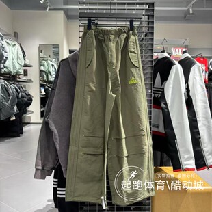 阿迪达斯男子2025春新款街头漫游系列宽松运动伞裤JD5415 JD5416