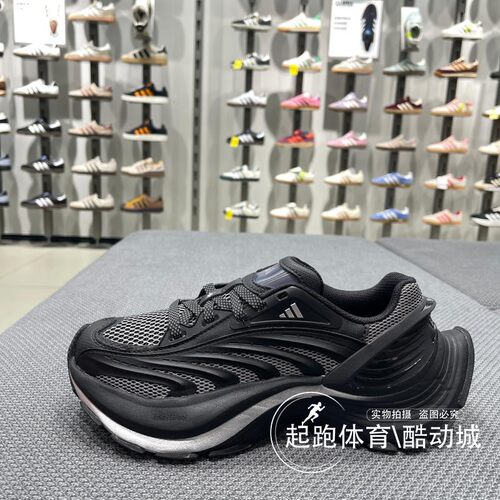 阿迪达斯男女XLG缓震回弹运动鞋