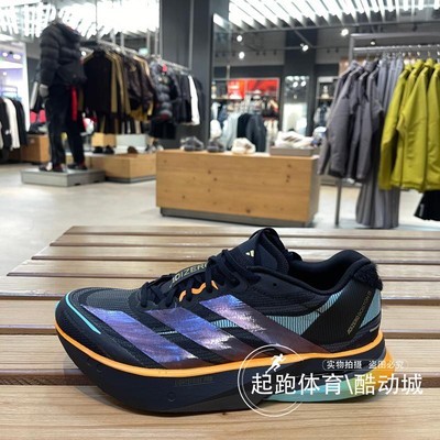 阿迪达斯男超轻稳定玻纤柱跑鞋