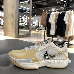 Cut复古缓震户外实战篮球鞋 Nike耐克男鞋 G.T. 新款 HM3700 2024秋季