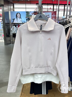阿迪达斯女子2026春半拉链宽松运动休闲卫衣KH0206 KH0207 KR7578