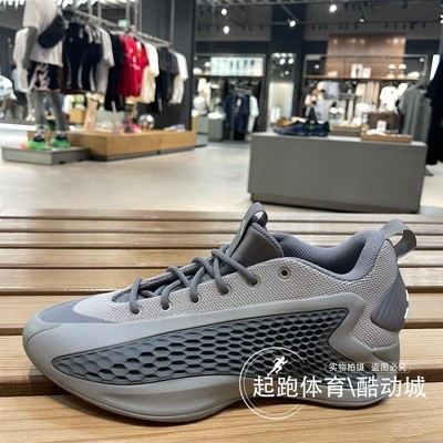 阿迪达斯男爱德华兹1代篮球鞋