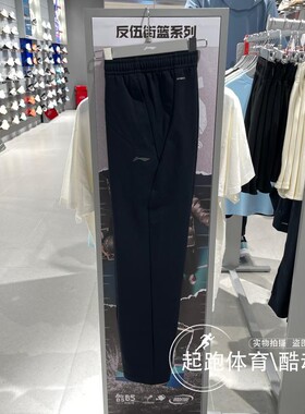 李宁男子卫裤2025冬新款健身系列直筒加绒保暖针织运动裤 AKLV835