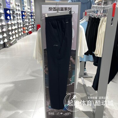 李宁男直筒加绒保暖针织运动裤