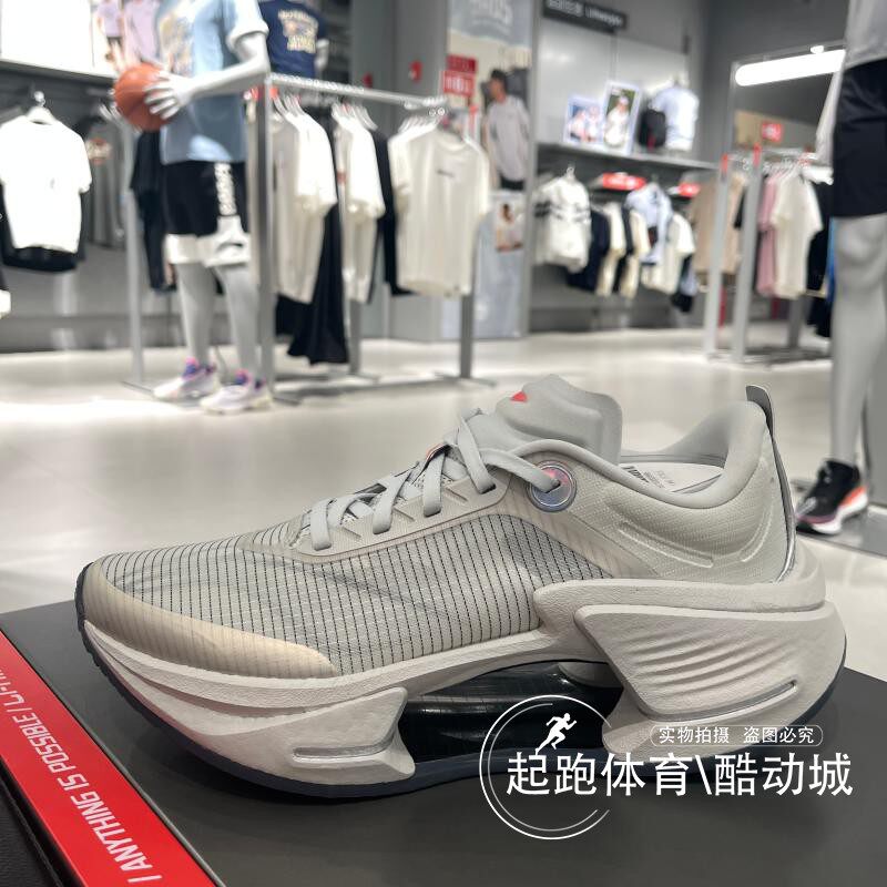 李宁绝影3 ESSENTIAL男子2025春夏新款轻量高回弹透气跑鞋ARRV003
