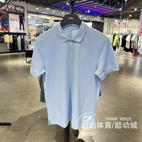李宁男子百搭舒适短袖POLO衫