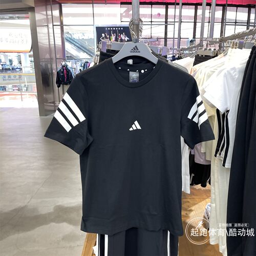 阿迪达斯男百搭纯棉短袖T恤