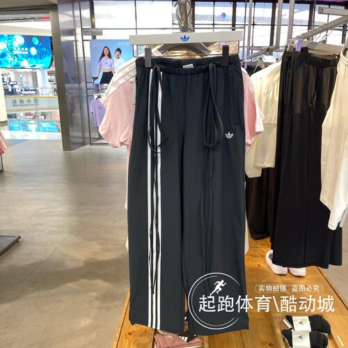 阿迪三叶草女经典宽松运动伞裤