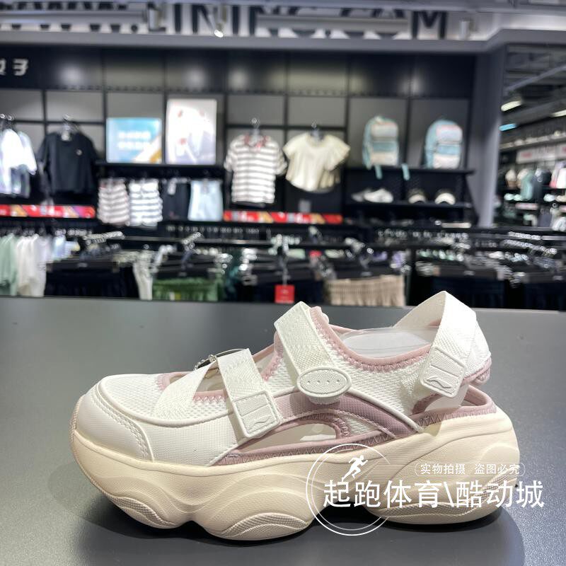 李宁女蜜糖减震回弹防滑凉鞋