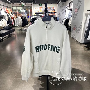 李宁男子2026春新款反伍BADFIVE立体裁剪纯棉宽松套头卫衣AWDW033