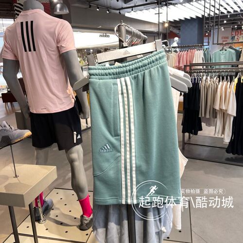 阿迪达斯男纯棉针织百搭休闲短裤