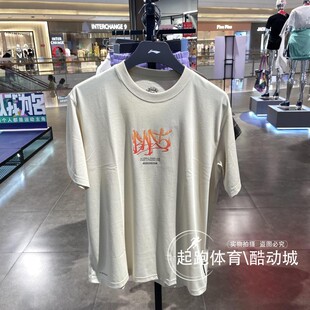 李宁2024秋款男反伍BADFIVE惟楚有材吸湿排汗宽松短袖T恤 AHSUD51