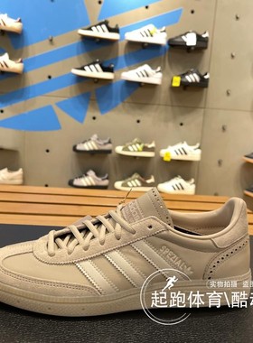 阿迪三叶草男女德训鞋2025冬HANDBALL经典运动板鞋JQ8294 JQ8295