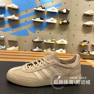 JQ8294 运动板鞋 JQ8295 2025冬HANDBALL经典 阿迪三叶草男女德训鞋