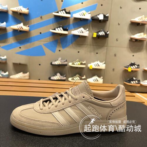 阿迪三叶草男女经典德训鞋
