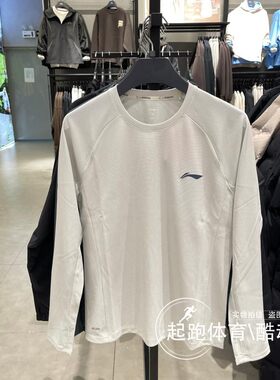 李宁男百搭速干凉爽长袖T恤