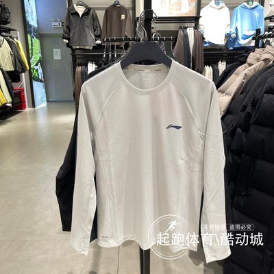 李宁男百搭速干凉爽长袖T恤