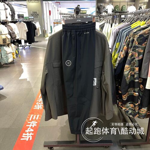 李宁男韦德速干凉感防晒束脚长裤