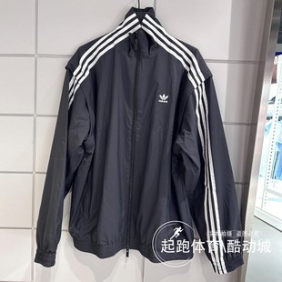 阿迪达斯女子2024秋新款运动宽松夹克外套 JM9251 JM9252 JM9253